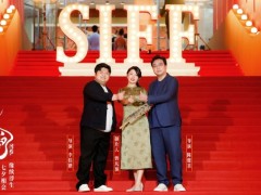 《白蛇：浮生》主创出席上海系列活动 喜获“年度关注影片”