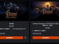 《暗黑地牢2》主机版正式发售，DLC“束缚之刃”同步上线
