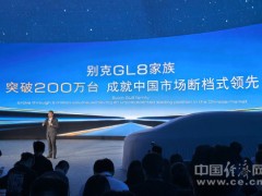 25年200万辆，别克GL8实力演绎MPV定义者